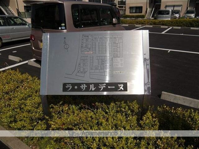 和歌山県和歌山市本脇[2LDK/46.8m2]の共用部6