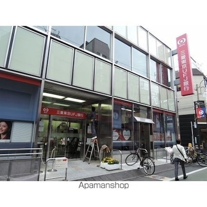 プレール中野Ⅱ[1R/20.65m2]の周辺4