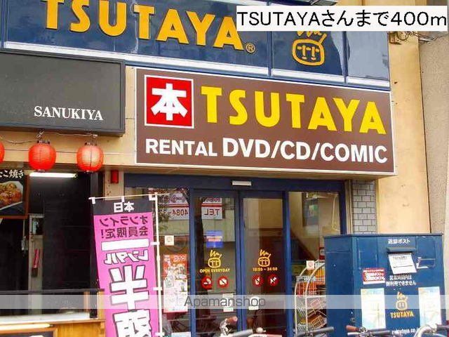 サニーレジデンス吉野の周辺写真