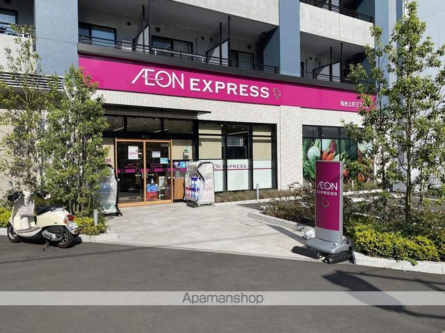 LUANA・AIR・RESIDENCE錦町の周辺写真