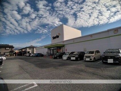 エバンスタウンコスモ　Ａ[2DK/47.69m2]の周辺7