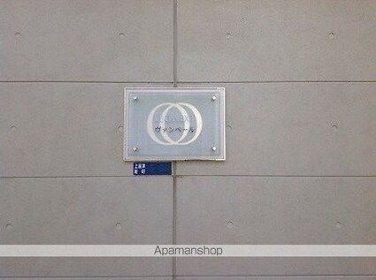 レオネクストヴァンベール[1K/26.08m2]のその他部屋・スペース1