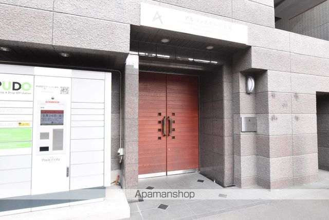 アルファスクエア大通の玄関写真
