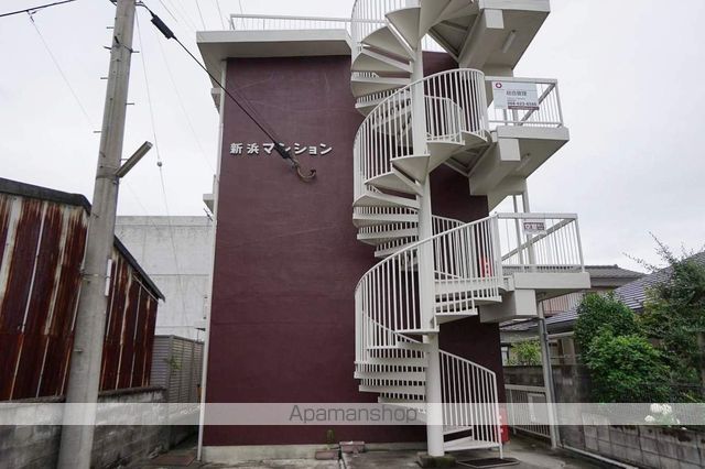 新浜マンションの外観写真