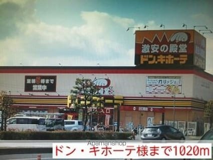 エルヴェ・クレール[2DK/44.7m2]の周辺7