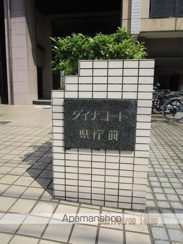 ダイナコート県庁前の内装写真