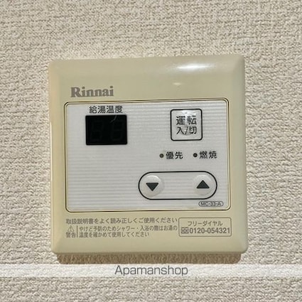 滋賀県栗東市手原１丁目[1LDK/40.3m2]の内装9