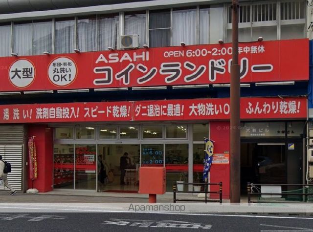 レオネクストキャプステン 大山の周辺写真