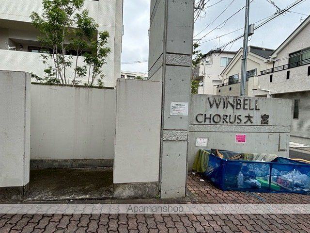 ウィンベルコーラス大宮のその他写真