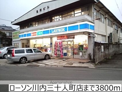 コーポ早坂[2DK/44.71m2]の周辺5