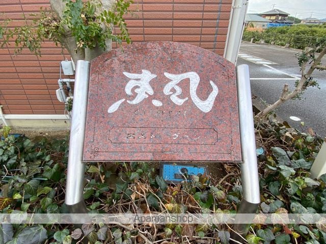 エスト ヴァンの外観写真