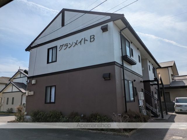 グランメイトB棟の外観写真