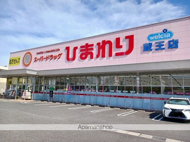 レーヴステージ蔵王Bの周辺写真