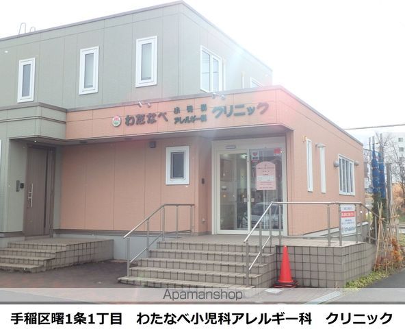 セジュールさつきの周辺写真