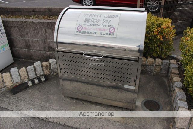プラダ グレイスのその他写真