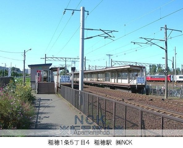 サンテラス星置西の周辺写真
