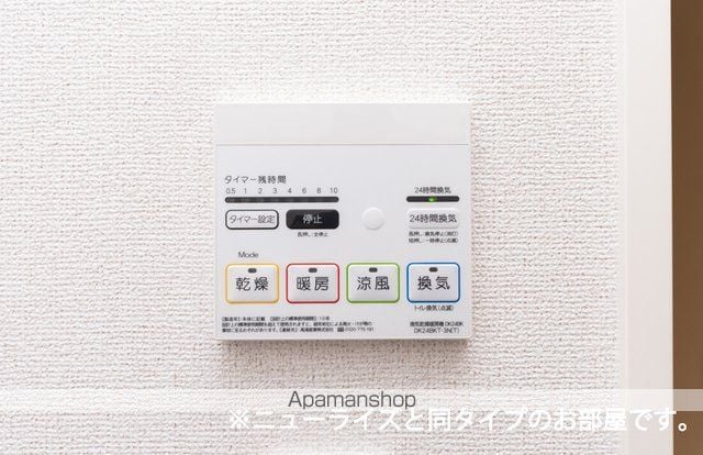 グランソレイユYの内装写真