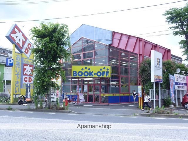 ヴァルゴ相模が丘の周辺写真