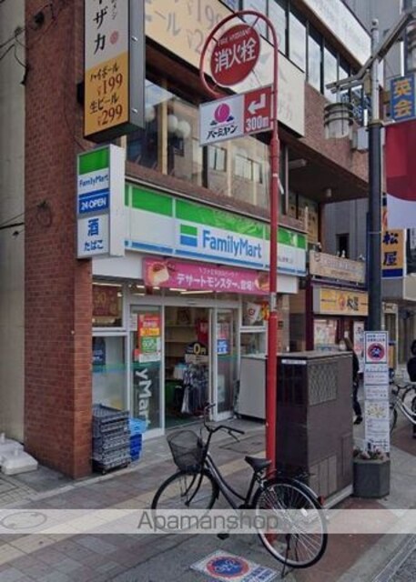 山本アビタシオン南館[1K/29.25m2]の周辺7