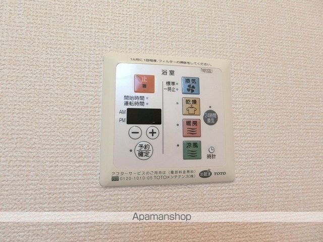 アークTOMI Cの内装写真