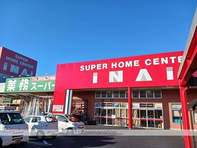 アメニティー﨔の周辺写真
