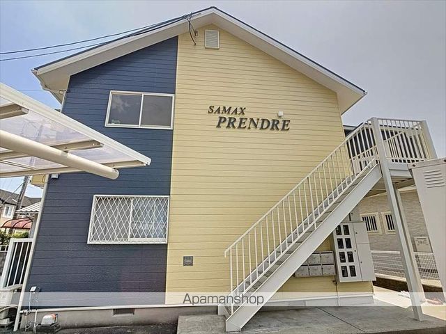 SAMAX PRENDREの外観写真