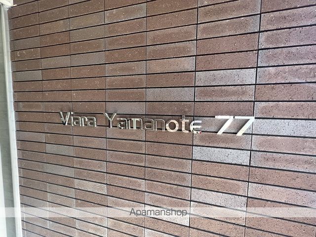 ヴィアラ山の手77の外観写真