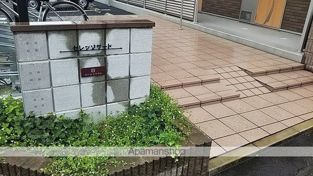 ミランダセレッソサードの玄関写真