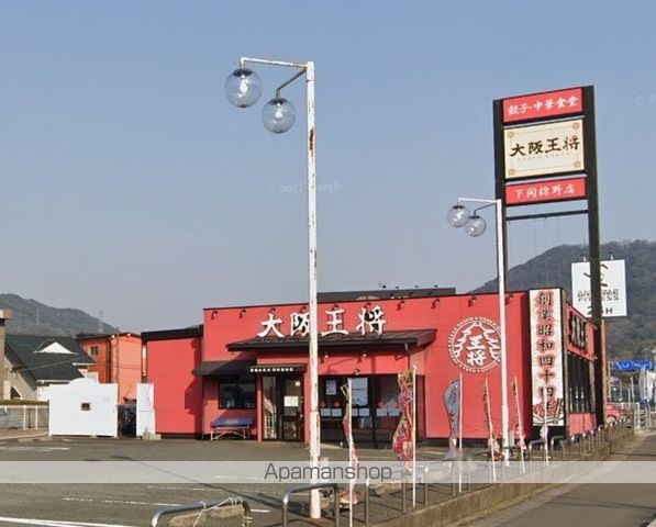 ヴィルセイン椋野 B棟の周辺写真