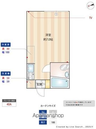 ヴィラ下北沢Ａ棟[1R/15.8m2]の内装