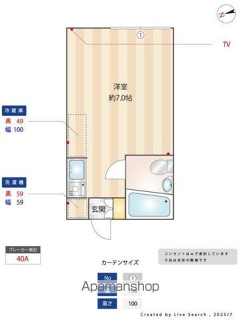 ヴィラ下北沢Ａ棟[1R/15.8m2]の内装