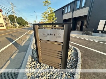 トラスト　メゾン[1LDK/50.14m2]のエントランス