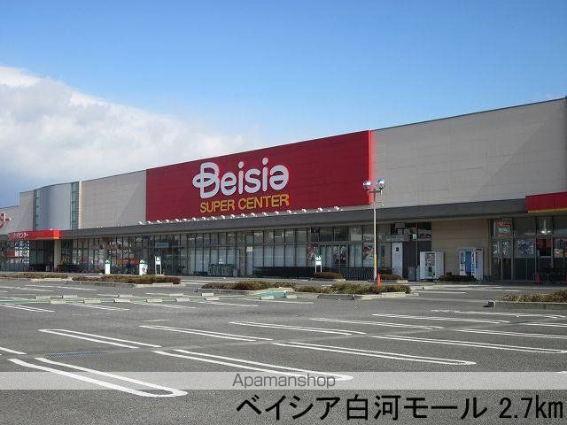 apartment 福島県白河市池下
池下の賃貸情報を見る
物件地図