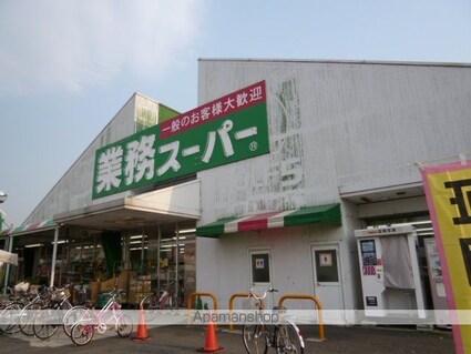 メゾン寿[1R/38.8m2]の周辺1