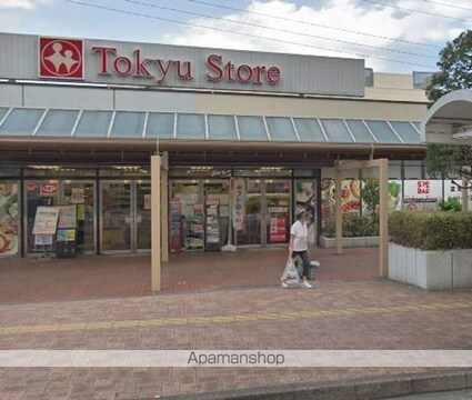アーバンパーク市ヶ尾[3LDK/62.68m2]の周辺2