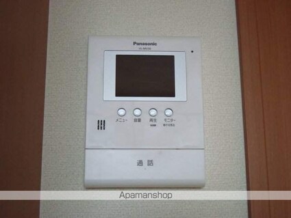 アクアマリン[1K/30m2]のその他設備