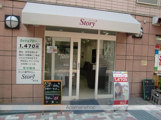 パークテラス市川の周辺写真