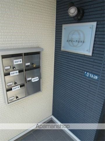 レオネクストエディークレストのその他写真