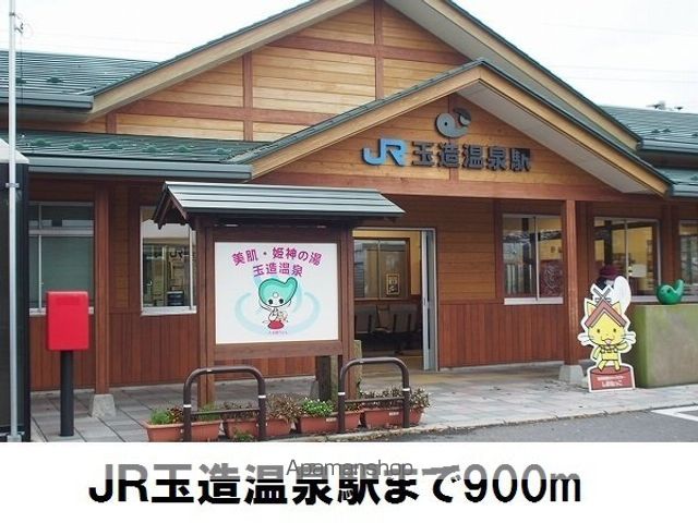 コスモスコーポSOTAIIBの周辺写真