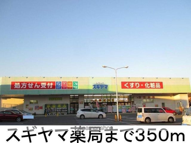 ウエストフィールドの周辺写真