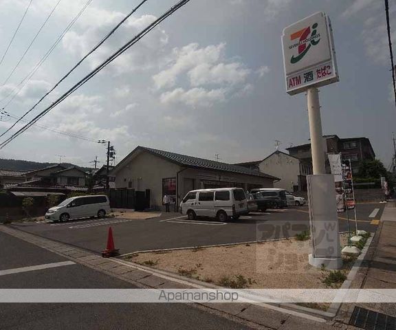 グランドールさかたの周辺写真