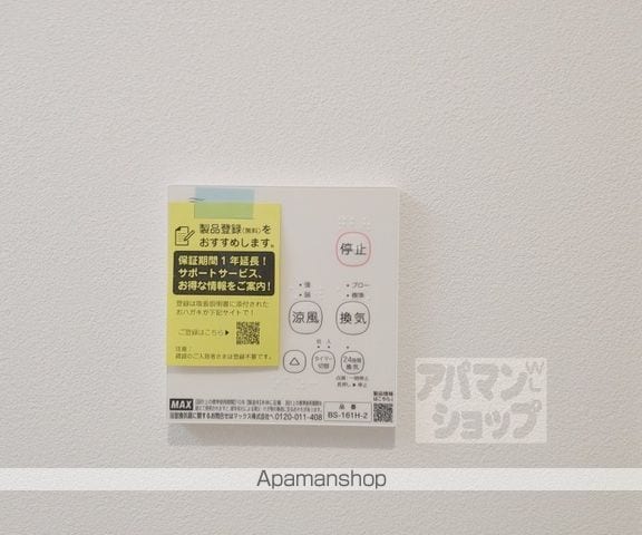 エクセルワンズ観月橋の内装写真