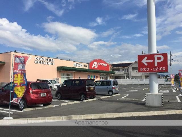 エバーエデンCの周辺写真