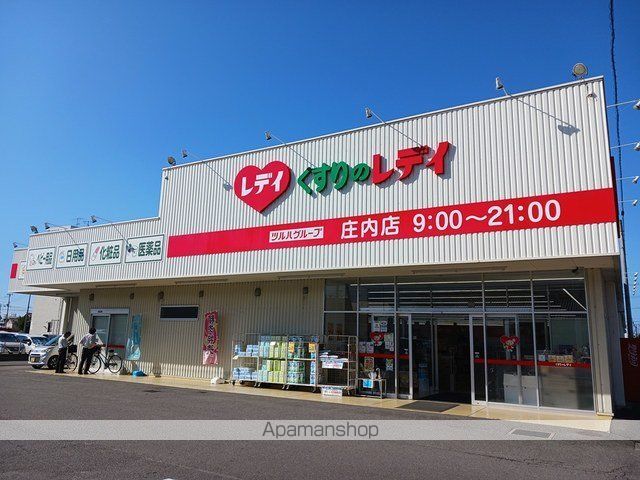 キャトル・セゾン駅前の周辺写真