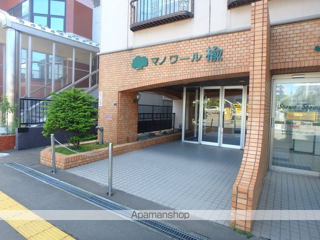 マノワール楡の玄関写真