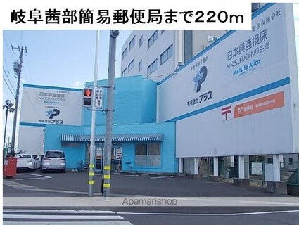 岐阜県岐阜市茜部中島３丁目[2LDK/50m2]の周辺1