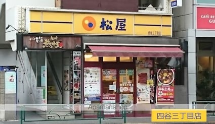 東京都新宿区四谷４丁目[2DK/42m2]の周辺7