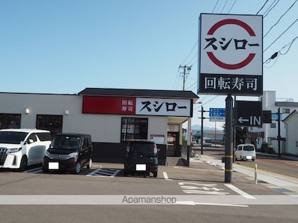 コーポマーブルランド[2LDK/56.83m2]の周辺5