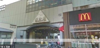 Ｍａｉｓｏｎ　Ｆｌｅｕｒ氷川台[1R/13.32m2]の周辺8