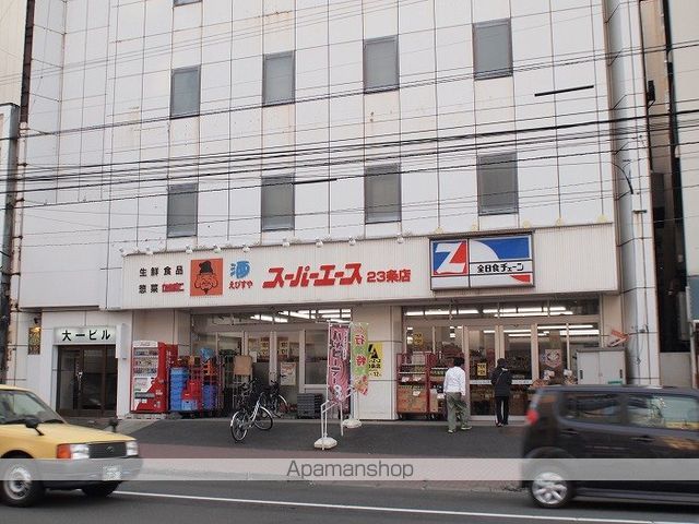 マイロード27の周辺写真